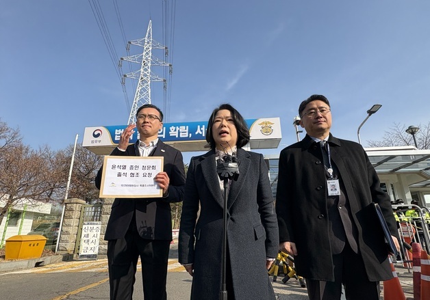 윤석열 재판 연기됐지만…이태원청문회 또다시 '불출석' 의사(종합)