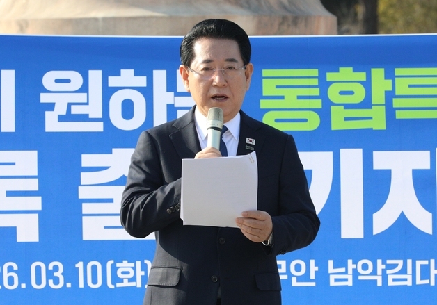김영록 "전남광주특별시를 경제 민주화 성지로"
