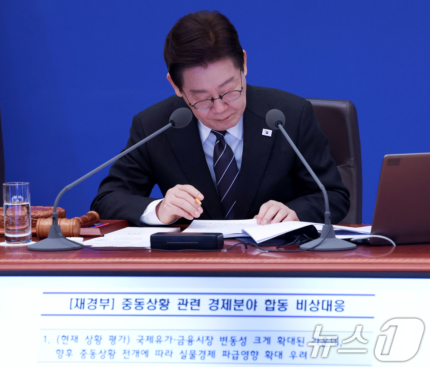 (서울=뉴스1) 이재명 기자 = 이재명 대통령이 10일 청와대에서 열린 국무회의에서 구윤철 부총리 겸 재정경제부 장관의 중동상황 대응 관련 보고를 경청하고 있다. 2026.3.10 …