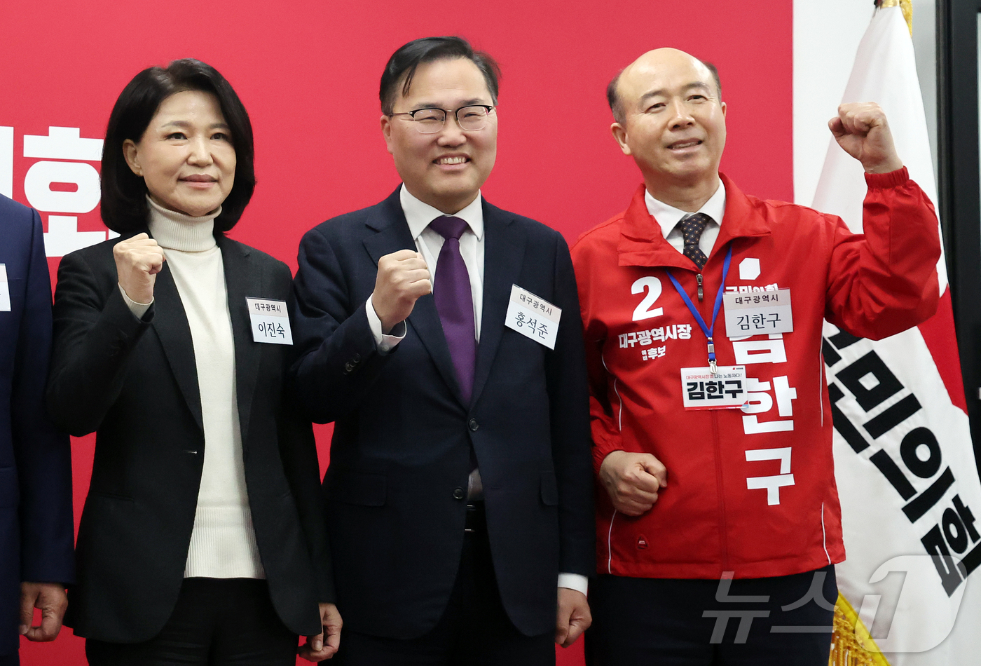 (서울=뉴스1) 김진환 기자 = 6·3 지방선거 대구시장 공천 후보로 나선 이진숙 전 방송통신위원장(왼쪽부터), 홍석준 전 의원, 김한구 전 현대차 노조 대의원이 10일 서울 영등 …