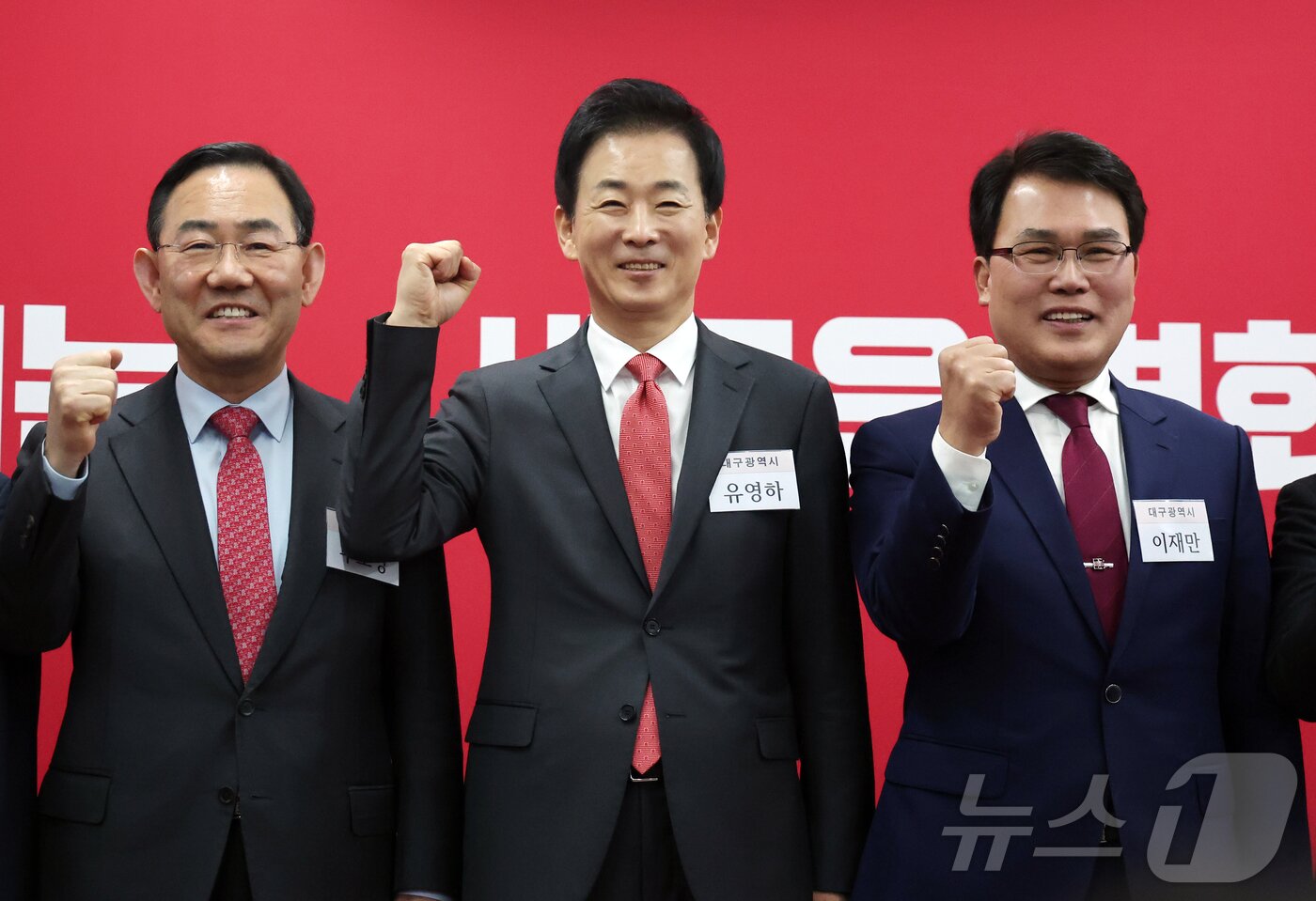 본문 이미지 - 국민의힘 대구시장 공천 후보로 나선 주호영 의원(왼쪽부터), 유영하 의원, 이재만 전 대구 동구청장이 10일 서울 영등포구 여의도 국민의힘 당사에서 열린 6·3 지방선거 광역단체장 및 중앙당 관할 기초단체장 후보자 면접에 참석해 기념 촬영을 하고 있다. 2026.3.10 ⓒ 뉴스1 김진환 기자