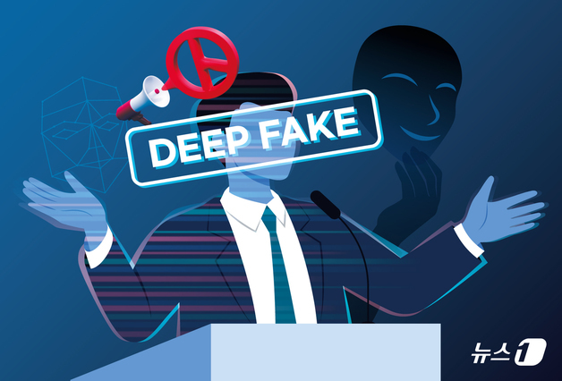 선거철 딥페이크 가짜뉴스 차단…행안부·국과수 AI 탐지 모델 도입