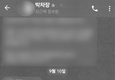 "안 갚으면 사진 올린다"…400명에 연이자 3만6000% 뜯은 감방 동기들