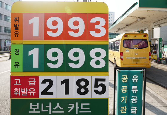 행안부, 중동 상황 피해 기업에 지방세 납부기한 연장