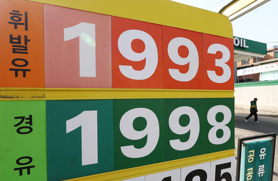 가격상한제·주4일제·관세철폐…유가폭등에 세계 각국 비상대응