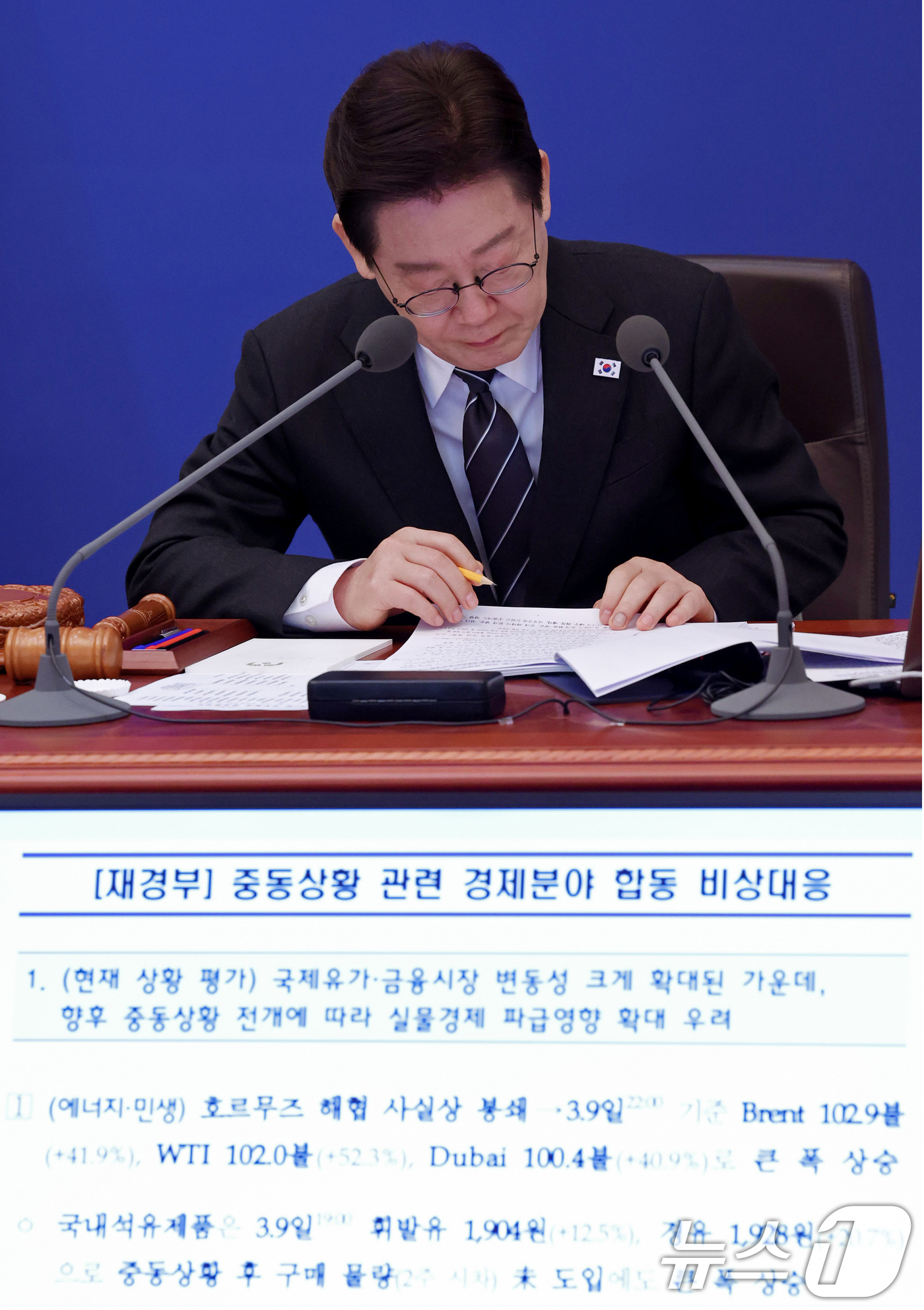 (서울=뉴스1) 이재명 기자 = 이재명 대통령이 10일 청와대에서 열린 국무회의에서 구윤철 부총리 겸 재정경제부 장관의 중동상황 대응 관련 보고를 경청하고 있다. 2026.3.10 …