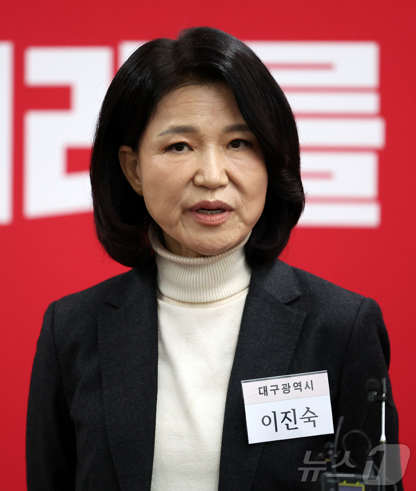 (서울=뉴스1) 김진환 기자 = 6·3 지방선거 대구시장 공천 후보로 나선 이진숙 전 방송통신위원장이 10일 서울 영등포구 여의도 국민의힘 당사에서 열린 6·3 지방선거 광역단체장 …