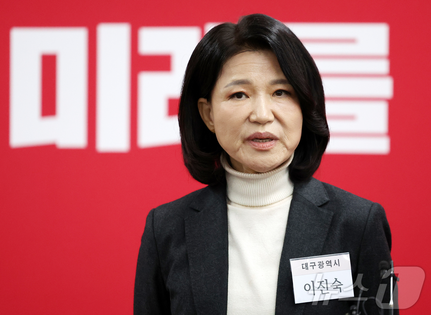 (서울=뉴스1) 김진환 기자 = 6·3 지방선거 대구시장 공천 후보로 나선 이진숙 전 방송통신위원장이 10일 서울 영등포구 여의도 국민의힘 당사에서 열린 6·3 지방선거 광역단체장 …
