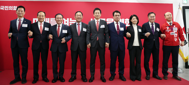 손 맞잡은 9명의 후보들