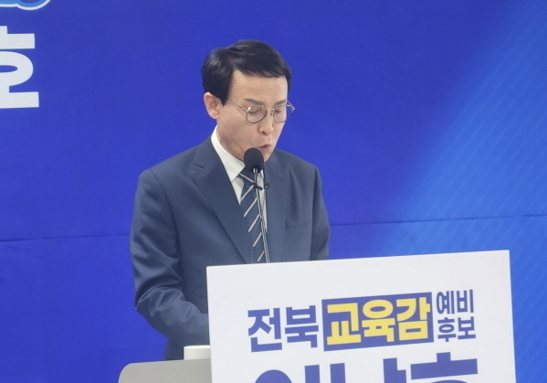 이남호 전북교육감 예비후보 "상산고 수준 고교 10개 육성"