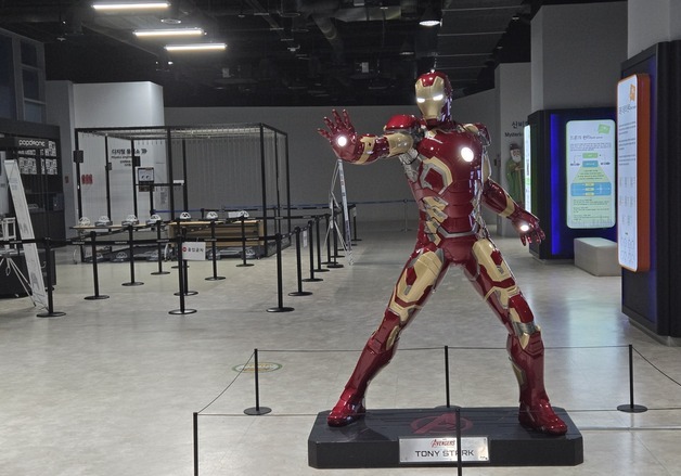 국립중앙과학관 '초능력 비밀 아카데미' 개관 전 기증품 모집