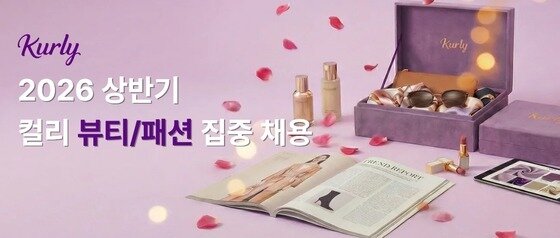 본문 이미지 - (컬리 제공)