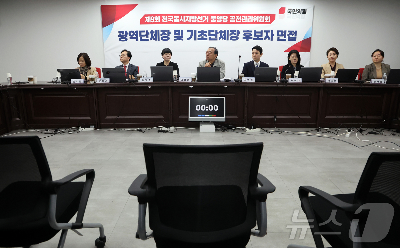 (서울=뉴스1) 김진환 기자 = 이정현 국민의힘 공천관리위원장이 10일 서울 영등포구 여의도 국민의힘 중앙당사에서 6·3 지방선거 광역단체장 및 중앙당 관할 기초단체자 후보자 면접 …