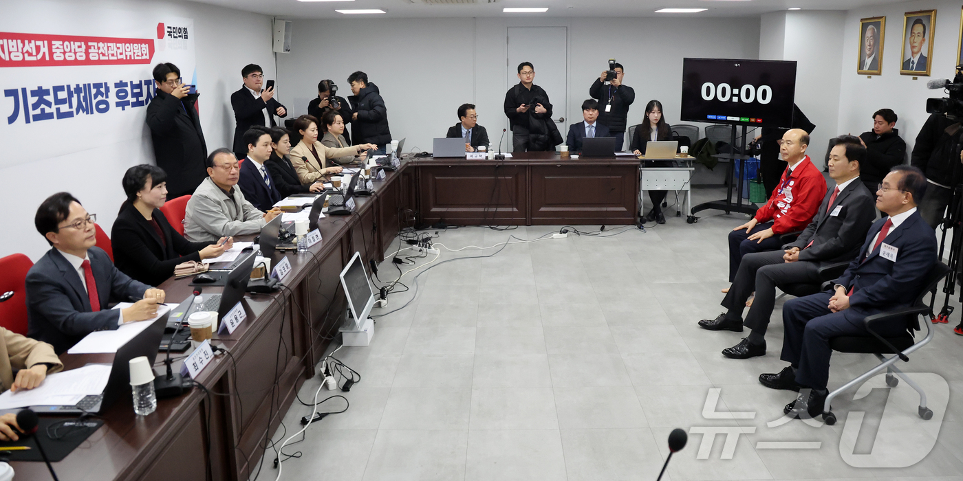 (서울=뉴스1) 김진환 기자 = 10일 서울 영등포구 여의도 국민의힘 중앙당사에서 6·3 지방선거 광역단체장 및 중앙당 관할 기초단체자 후보자 면접이 진행되고 있다. 2026.3. …