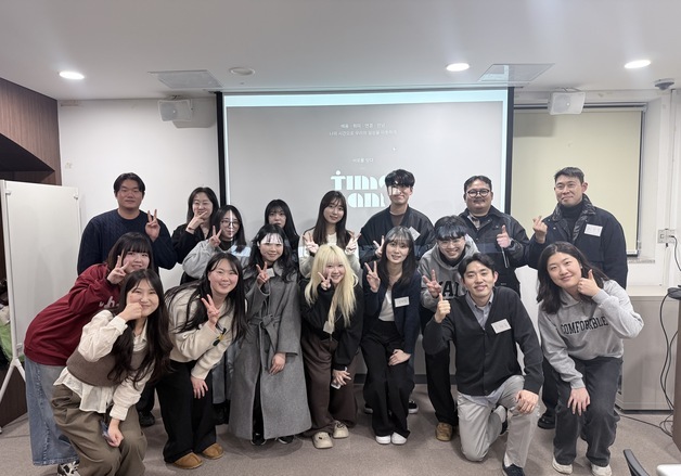 춘천 청년 타임뱅크 활동 성과 공유…"시간·재능 나누며 가능성 발견"