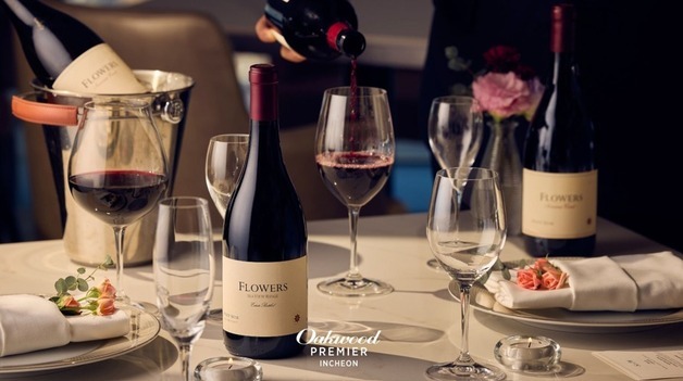 오크우드 프리미어 인천, 화이트데이 맞이 와인&디너 행사 개최