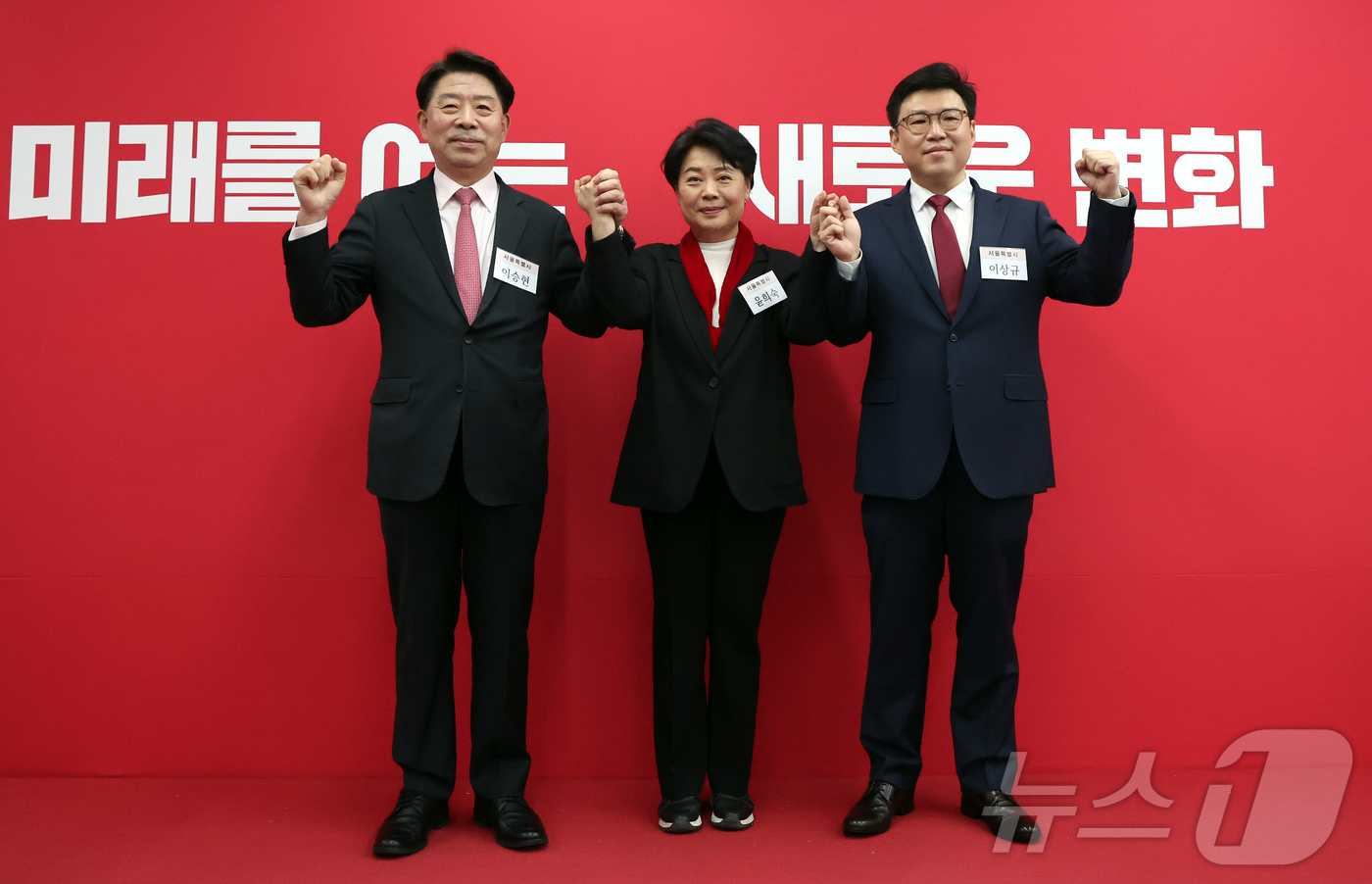 (서울=뉴스1) 김진환 기자 = 6·3 지방선거 서울시장 공천 후보로 나선 이승현 한국무역협회 부회장(왼쪽부터), 윤희숙 전 의원, 이상규 서울 성북을 당협위원장이 10일 서울 영 …