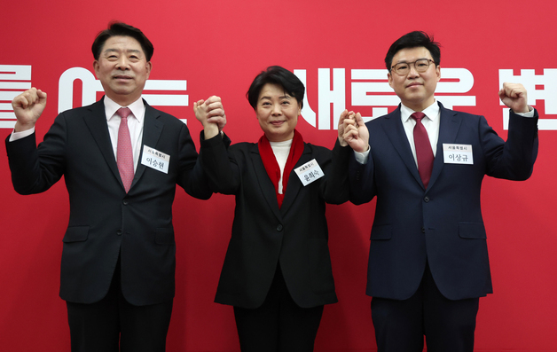 국민의힘, 서울시장 공천 후보 면접