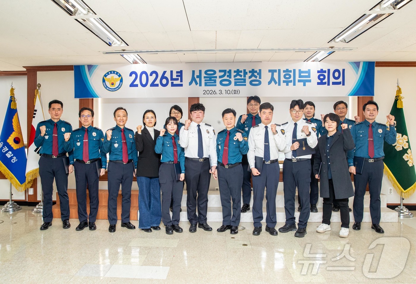 (서울=뉴스1) = 서울경찰청은 10일 서울 종로구 청사에서 2026년 서울경찰청 지휘부 회의를 개최했다고 밝혔다. 사진은 참석자들이 기념촬영을 하는 모습. (서울경찰청 제공. 재 …