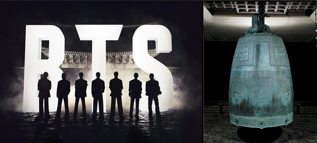 BTS와 만난 '에밀레종'…신라 문양 입은 문화유산 굿즈 나온다