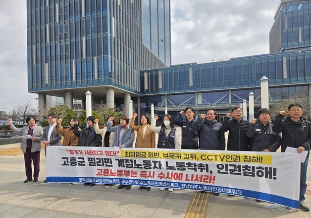 "착취 당한 굴 양식장 이주노동자들, 브로커가 '강제 출국' 시도"