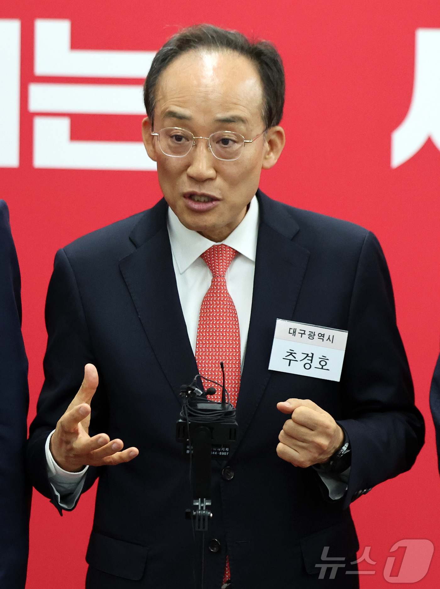 (서울=뉴스1) 김진환 기자 = 6·3 지방선거 대구시장 공천 후보로 나선 추경호 의원이 10일 서울 영등포구 여의도 국민의힘 당사에서 열린 6·3 지방선거 광역단체장 및 중앙당 …