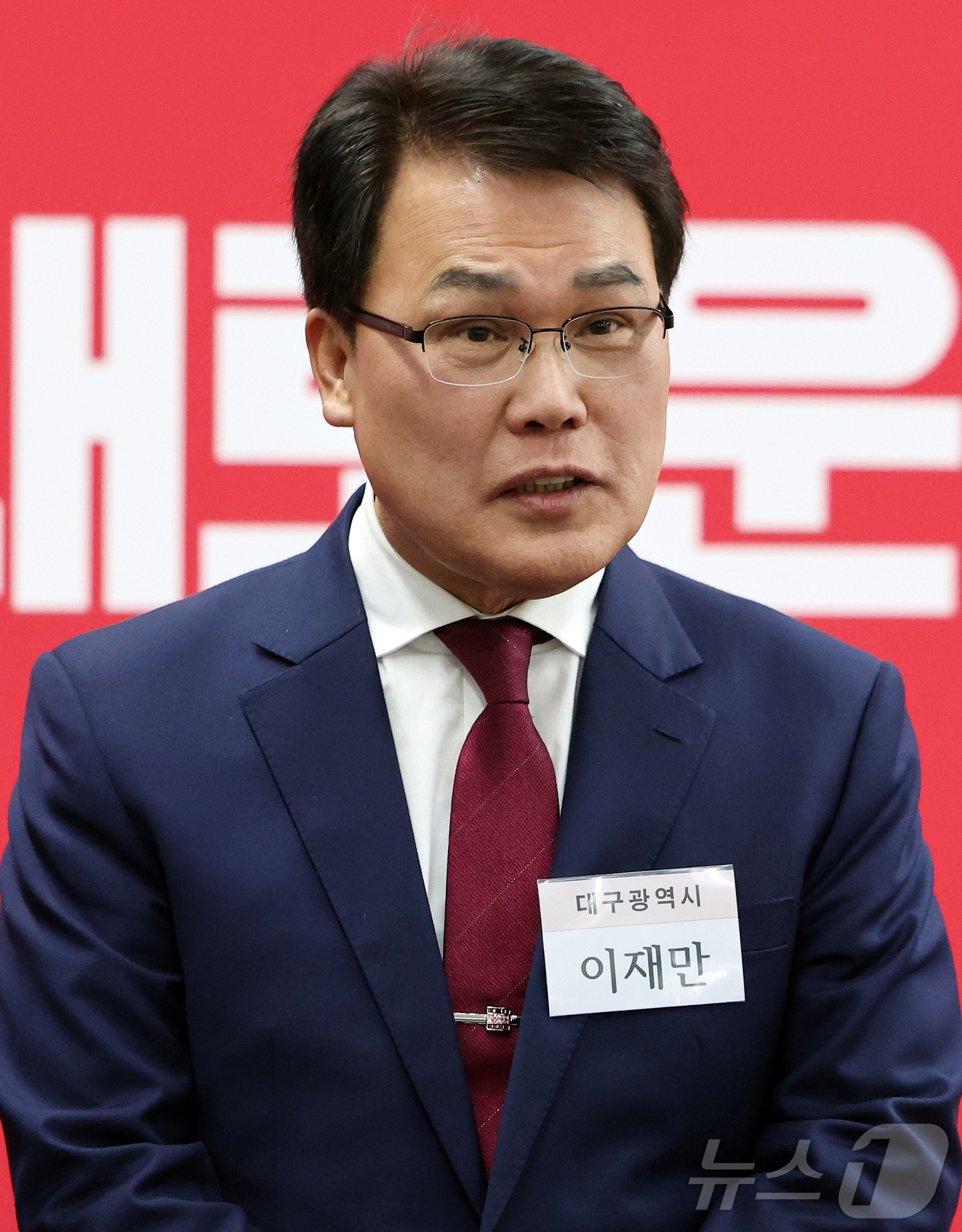 (서울=뉴스1) 김진환 기자 = 6·3 지방선거 대구시장 공천 후보로 나선 이재만 전 대구 동구청장이 10일 서울 영등포구 여의도 국민의힘 당사에서 열린 6·3 지방선거 광역단체장 …