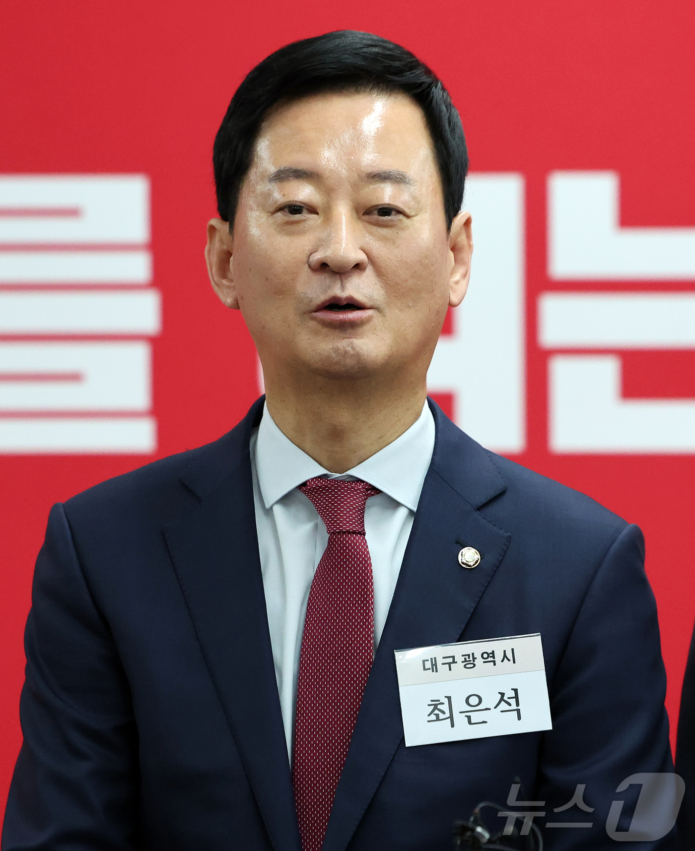 (서울=뉴스1) 김진환 기자 = 6·3 지방선거 대구시장 공천 후보로 나선 최은석 의원이 10일 서울 영등포구 여의도 국민의힘 당사에서 열린 6·3 지방선거 광역단체장 및 중앙당 …