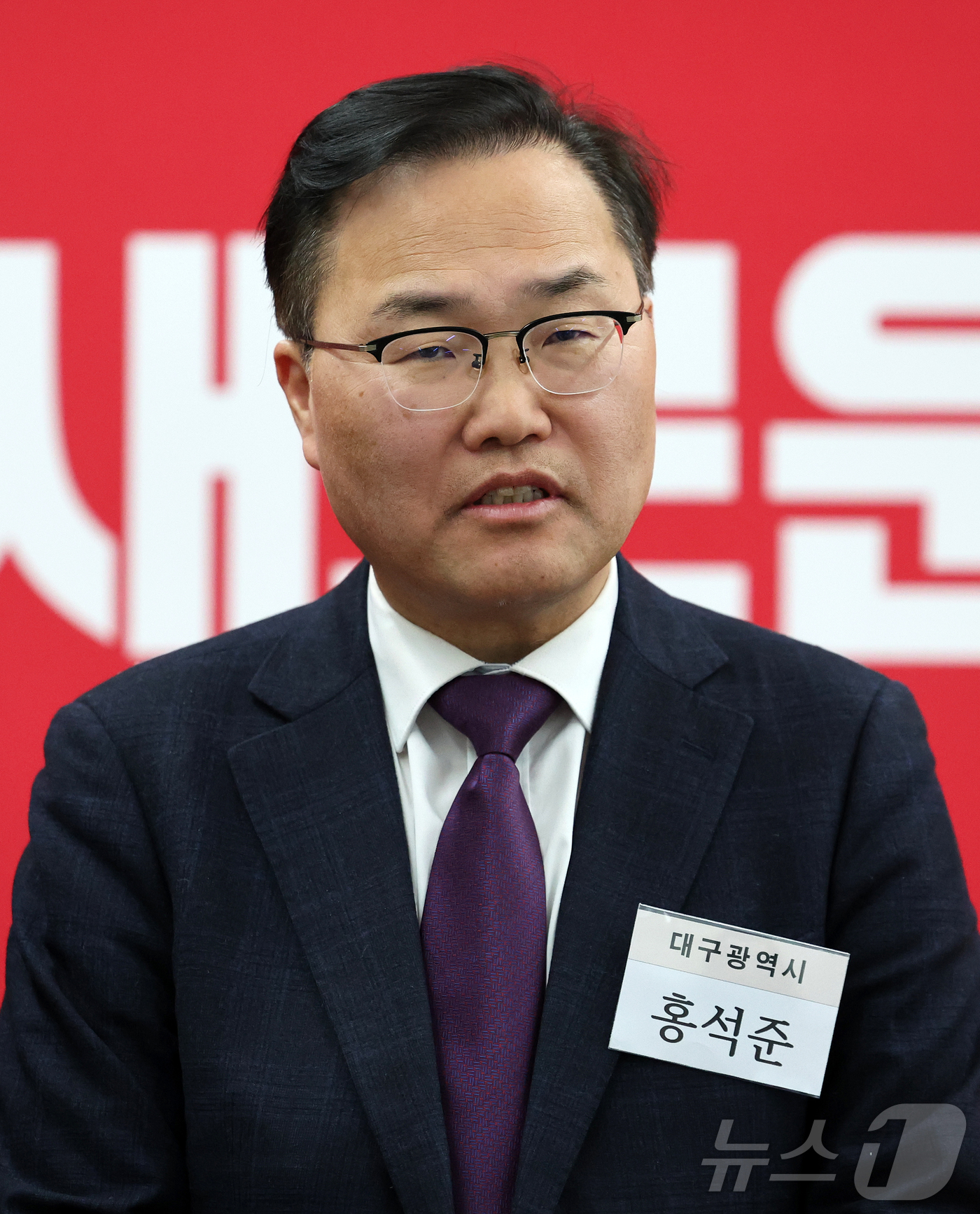 (서울=뉴스1) 김진환 기자 = 6·3 지방선거 대구시장 공천 후보로 나선 홍석준 전 의원이 10일 서울 영등포구 여의도 국민의힘 당사에서 열린 6·3 지방선거 광역단체장 및 중앙 …