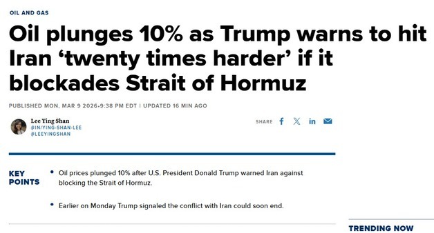 전일 30% 폭등했던 WTI 10% 폭락한 진짜 이유는?