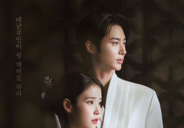 아이유♥변우석, 웨딩화보인줄…'21세기 대군부인' 속 운명부부