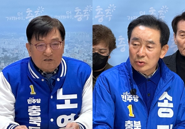 충북지사 여당 예비후보 충주 공약 대결 '후끈'