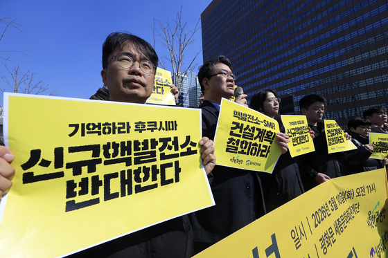 '기억하라 후쿠시마'