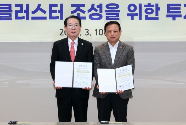 괴산군, 맑은물에홀딩스와 식품종합클러스터 조성 투자 협약