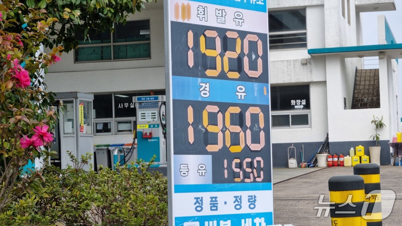 본문 이미지 - 지난 9일 제주시 소재 주유소.2026.3.9/뉴스1