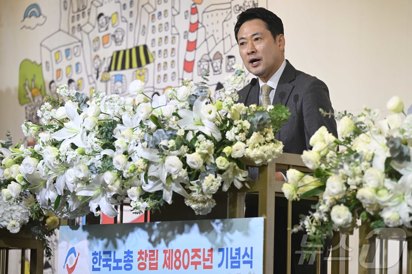 (서울=뉴스1) 김도우 기자 = 장동혁 국민의힘 대표가 10일 오전 서울 여의도 한국노총에서 열린 한국노총 창립 80주년 기념식에서 축사를 하고 있다. (공동취재) 2026.3.1 …