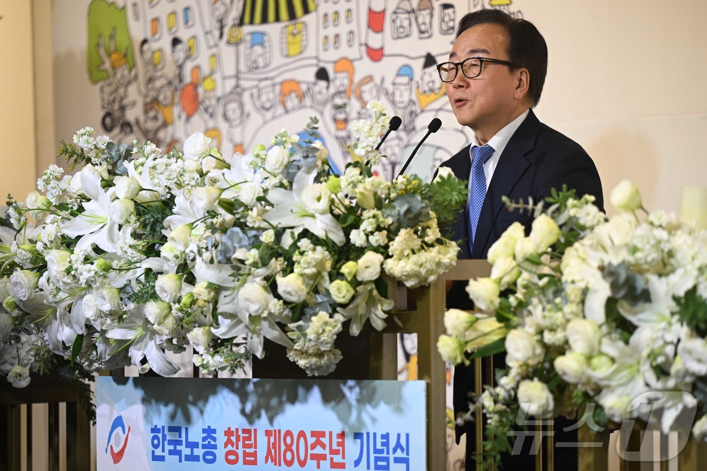 (서울=뉴스1) 김도우 기자 = 이동근 한국경영자총협회 상근부회장이 10일 오전 서울 여의도 한국노총에서 열린 한국노총 창립 80주년 기념식에서 축사를 하고 있다. (공동취재) 2 …