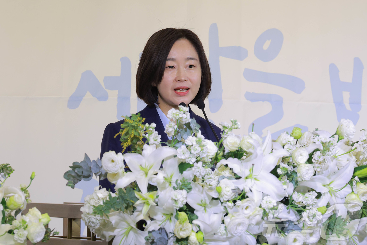 (서울=뉴스1) 김도우 기자 = 김재연 진보당 상임대표가 10일 오전 서울 여의도 한국노총 5층 웨딩여율리에서 열린 '한국노총 창립 제80주년 기념식'에서 축사를 하고 있다. (공 …