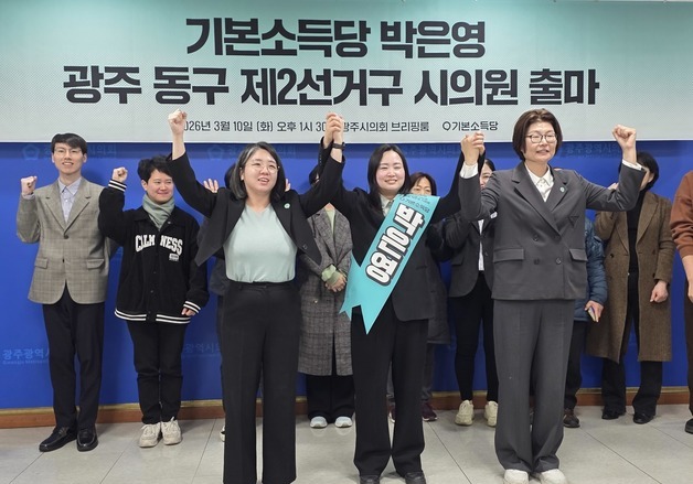 용혜인 "6·3지방선거, 호남에 집중…민주당 독점 넘어서야"