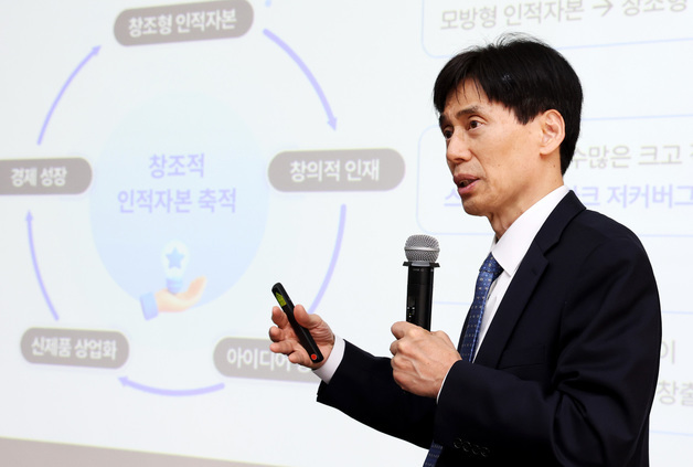 김세직 KDI 원장 "단기 부양책 조심해야…창의성 중심 '진짜 성장' 절실"