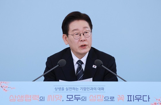 이재명 대통령 '상생을 실천하는 기업인과의 대화'