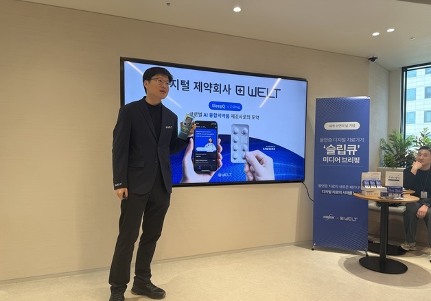 강성지 웰트 대표 "슬립큐, 올해 안에 독일 임상 마무리할 것"