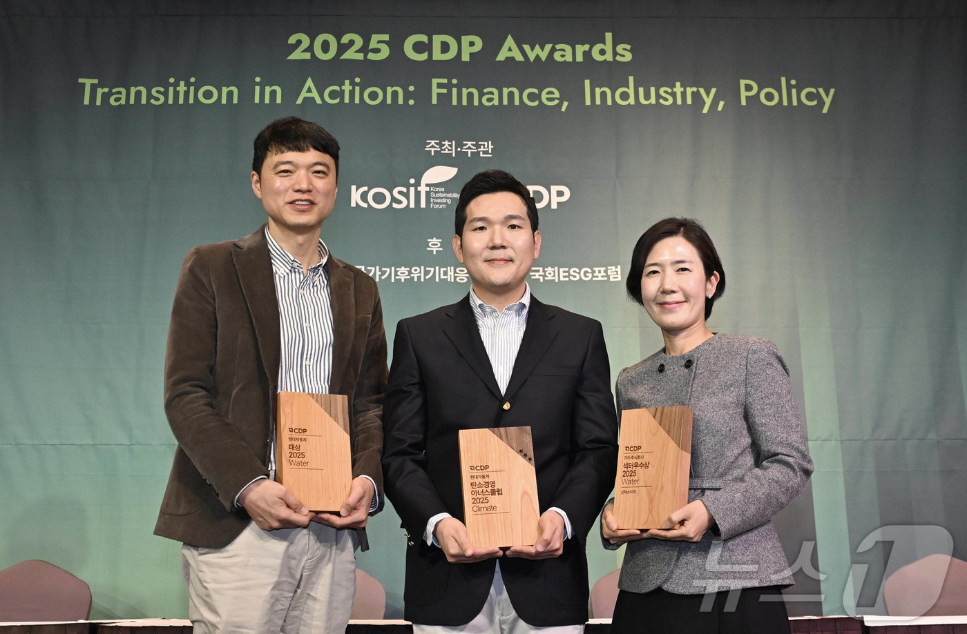 (서울=뉴스1) = 현대차와 기아는 10일 앰버서더 서울 풀만 호텔에서 열린 '2025 CDP 코리아 어워드'에서 현대차가 기후변화 대응 부문 '탄소경영 아너스 클럽'과 수자원 관 …