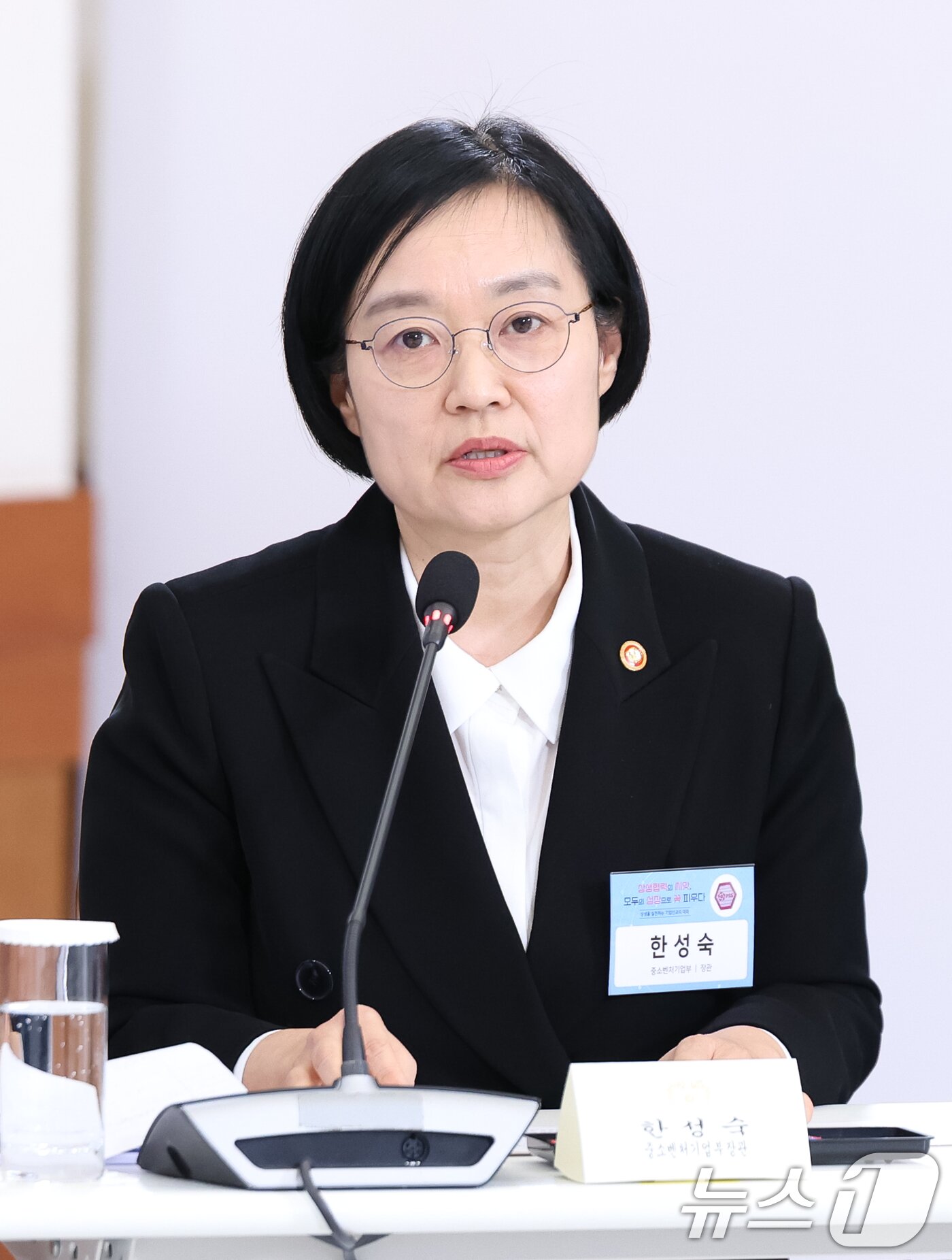 본문 이미지 - 한성숙 중소벤처기업부 장관이 10일 청와대에서 열린 상생을 실천하는 기업인과의 대화에서 상생 생태계 확산 전략 발표를 하고 있다. 2026.3.10 ⓒ 뉴스1 허경 기자