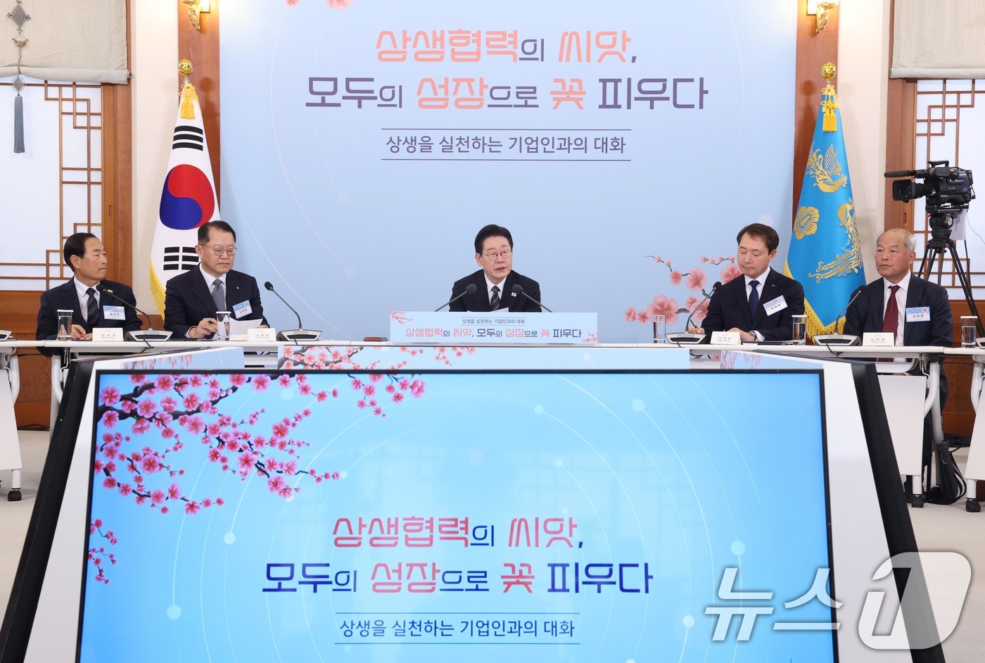 (서울=뉴스1) 허경 기자 = 이재명 대통령이 10일 청와대에서 열린 상생을 실천하는 기업인과의 대화에서 발언하고 있다. 2026.3.10/뉴스1