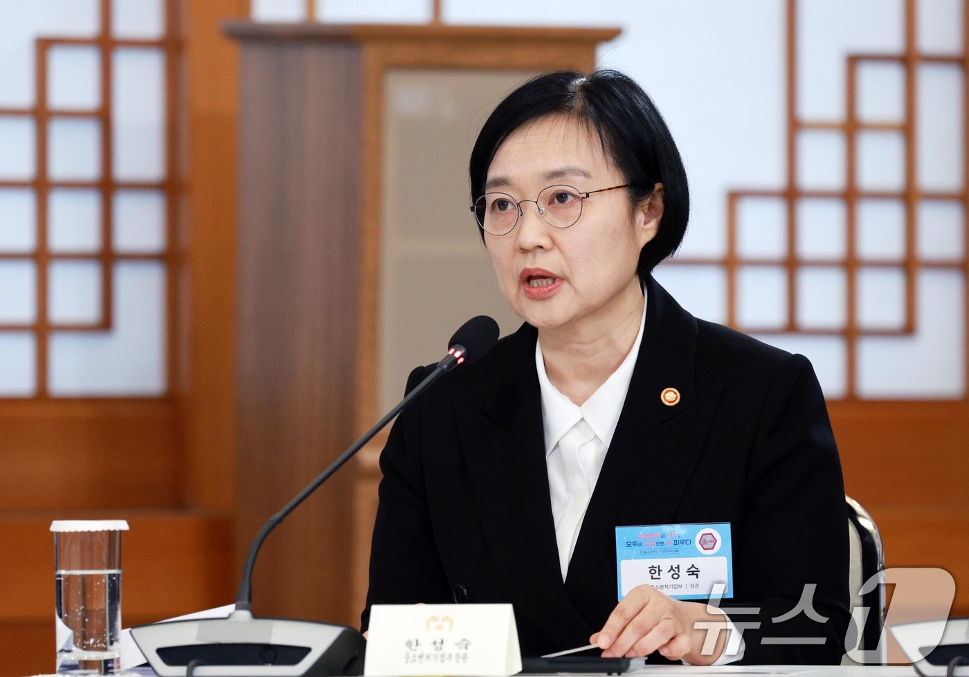 (서울=뉴스1) 허경 기자 = 한성숙 중소벤처기업부 장관이 10일 청와대에서 열린 상생을 실천하는 기업인과의 대화에서 상생 생태계 확산 전략 발표를 하고 있다. 2026.3.10/ …