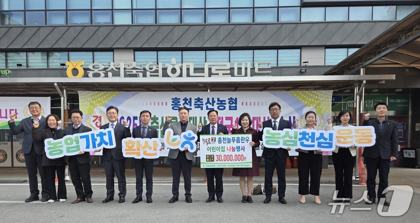 본문 이미지 - 홍천한우 어린이집 급식 나눔 행사.(농협 강원본부 제공. 재판매 및 DB금지)/뉴스1