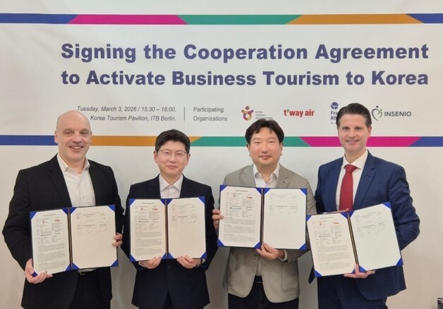 티웨이항공, 獨 상용고객 유치 업무협약…방한 중소기업 특별운임