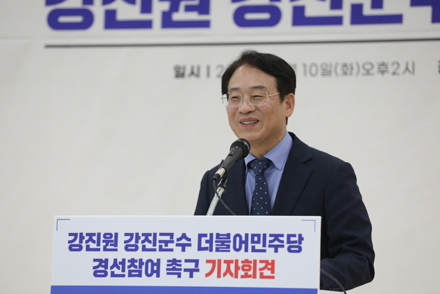 강진원 강진군수 "민주당은 경선 참여 기회 보장하라"