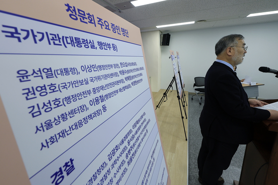 윤석열 전 대통령 불출석 사유서 제출